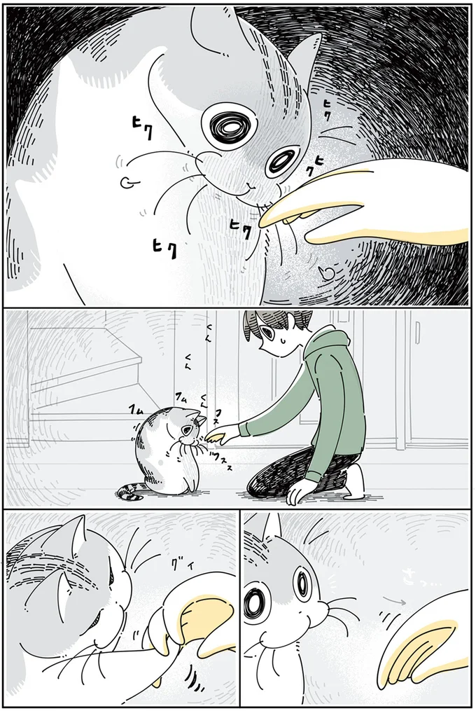 手のにおいを確認