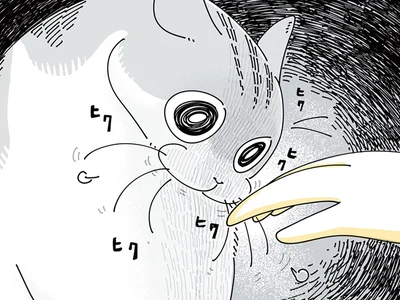 お出迎えが取り調べに