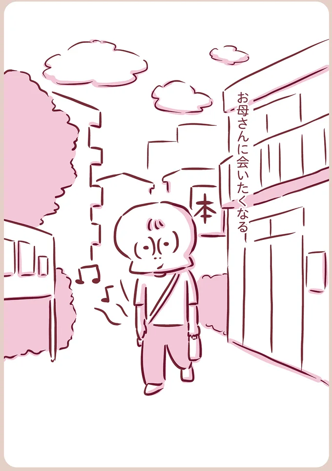 お母さんに会いたくなる