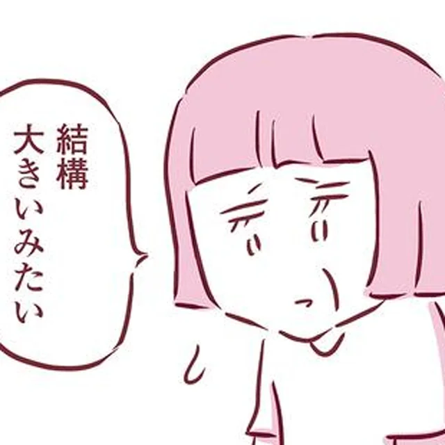 「結構大きいみたい」いつも元気な母が告げた乳がん。頭が真っ白になった日