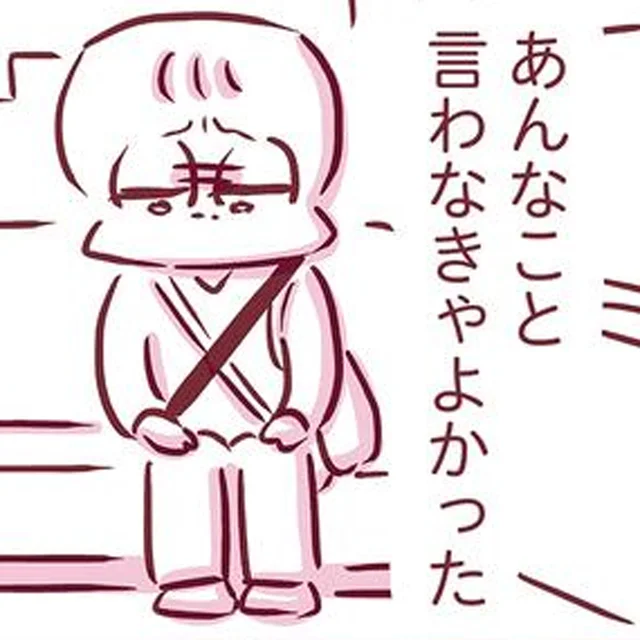 がんで弱っていく母に、つい口をついた冷たい言葉。取り消せない後悔がいまも