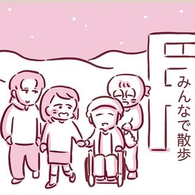 みんなで散歩