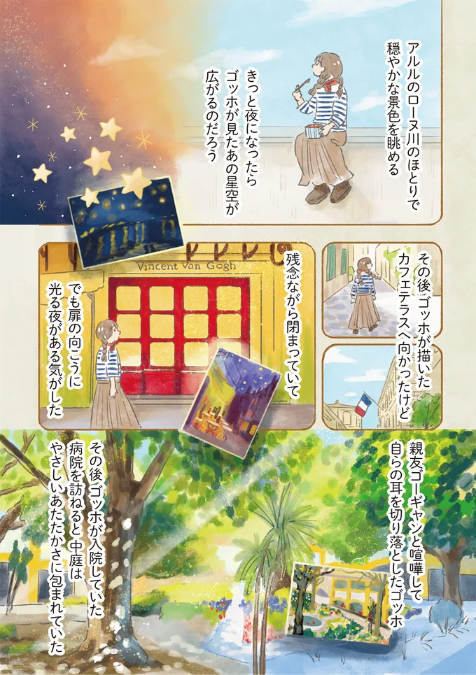 残念ながら閉まっていて