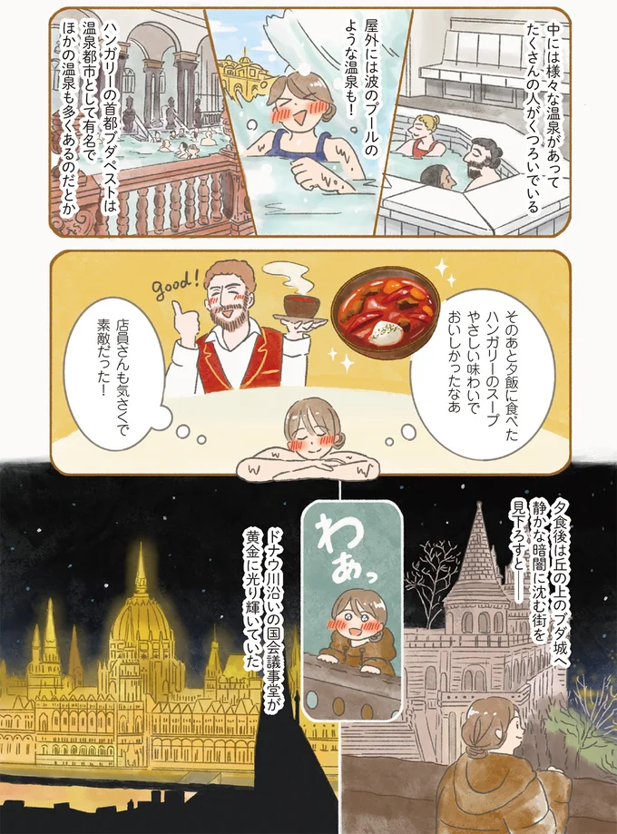 店員さんも気さくで素敵だった!