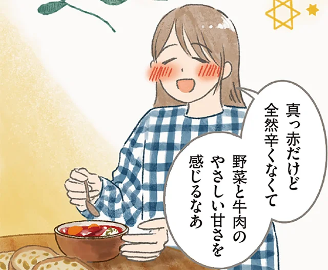旅の思い出がよみがえる。ハンガリーのスープ・グヤーシュを自宅で
