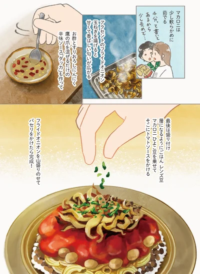 パセリをかけたら完成！