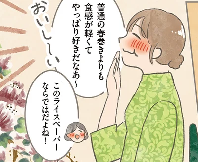 旅の思い出話に花が咲く！友人と作るベトナム料理パーティー