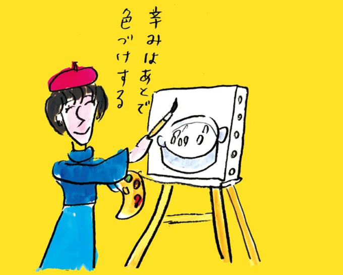 辛みが苦手な人こそハーブやエスニック調味料使いを!