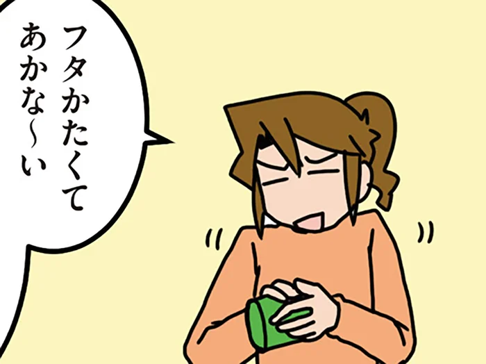 「フタかたくてあかな～い」ごはん前なのにアメをねだる次女をテキトウにあしらっていたら