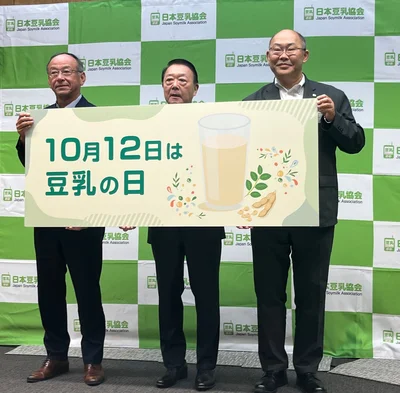 10月12日は「豆乳の日」！
