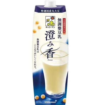 キッコーマンソイフーズ：無調整豆乳『澄み香（すみか）』