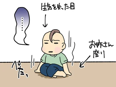 1歳10ヶ月の長男がイヤイヤ期突入！ しかし子どもが3人目ともなると対応が省エネに？