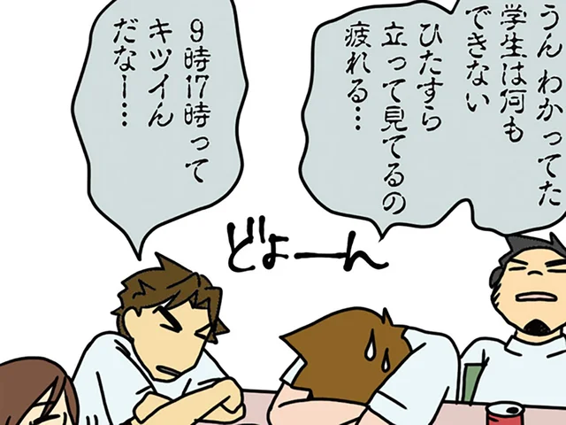 「学生は何もできない」医学部5年生で始まった臨床実習で知る現実