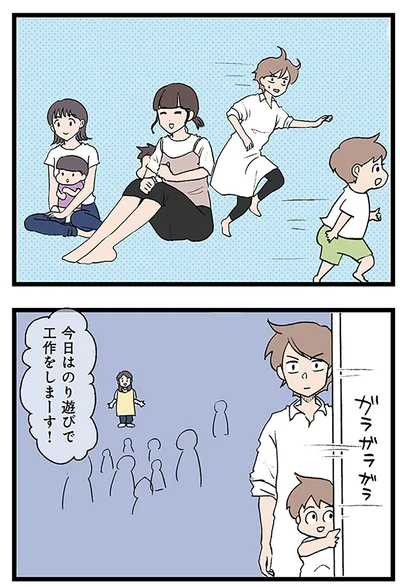 『発達障害、認められない親　わが子の正解がわからない』より