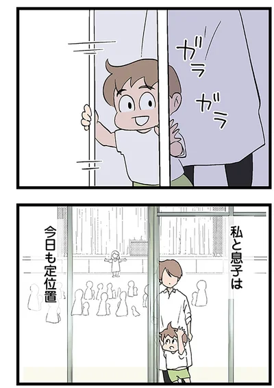『発達障害、認められない親　わが子の正解がわからない』より