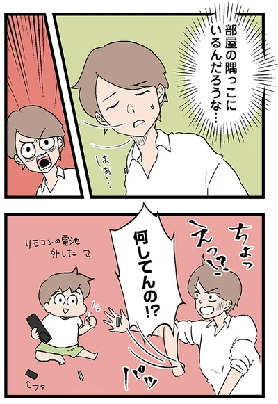 『発達障害、認められない親　わが子の正解がわからない』より