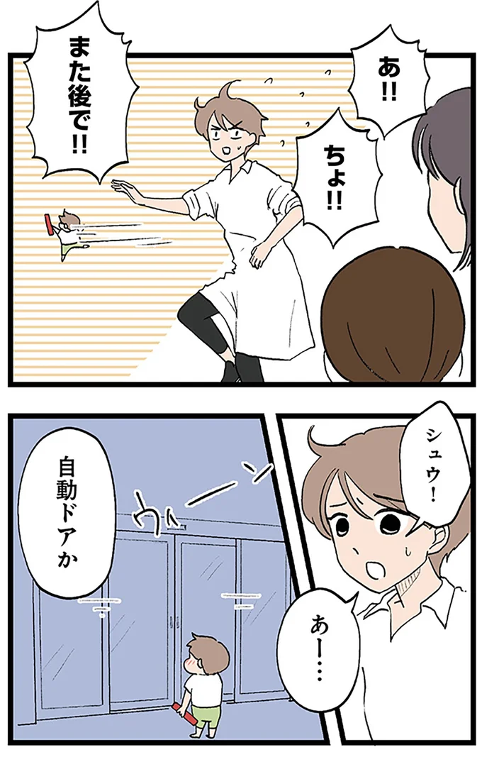 自動ドアか