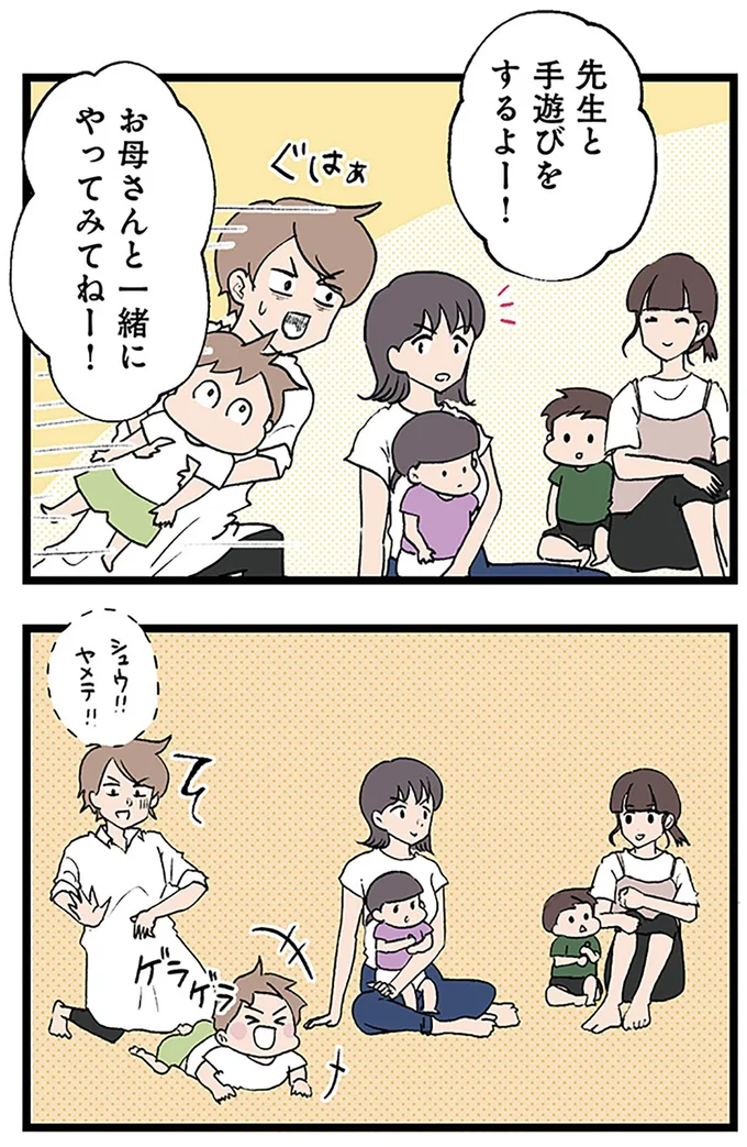先生と手遊びをするよー！