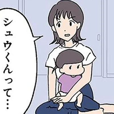 ママ友も何か感じ始めた？