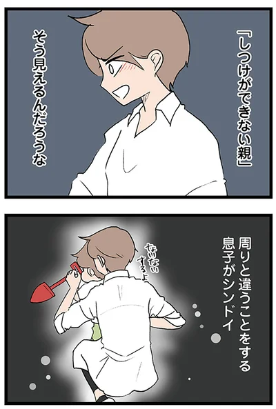 シンドイ