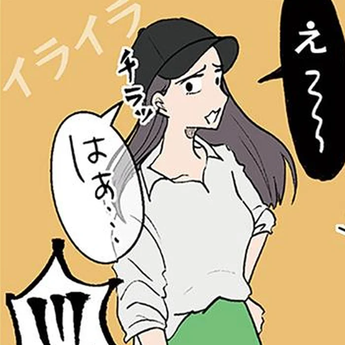 「しつけができない親」と思われてる気がする。ため息まじりの周囲の視線が痛い／わが子の正解がわからない（4）