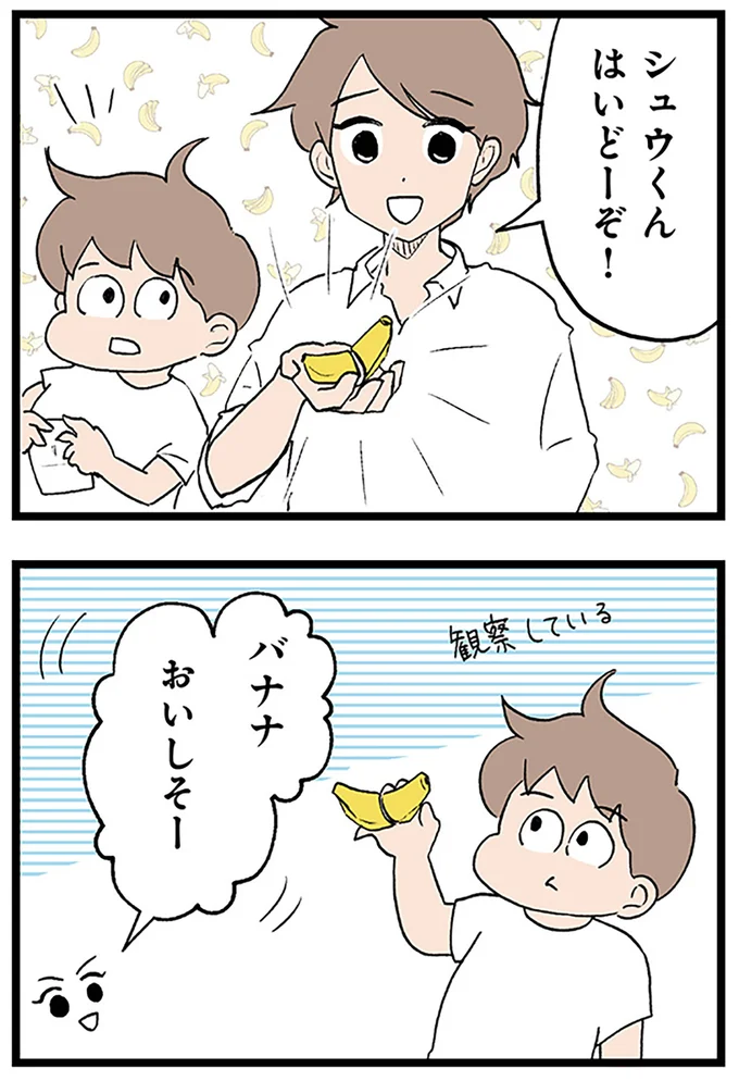 はいどーぞ!