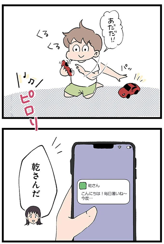 こんにちは!