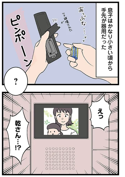 手先が器用だった