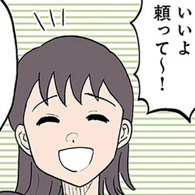 息子を預かってくれたママ友