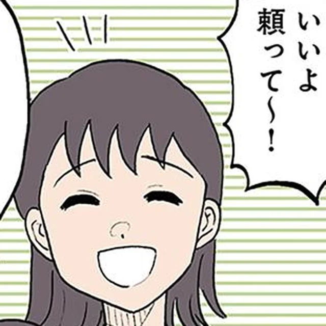 切迫早産の恐れで自宅安静に。息子を預かってくれたママ友に感謝、でも心配で…／わが子の正解がわからない（5）