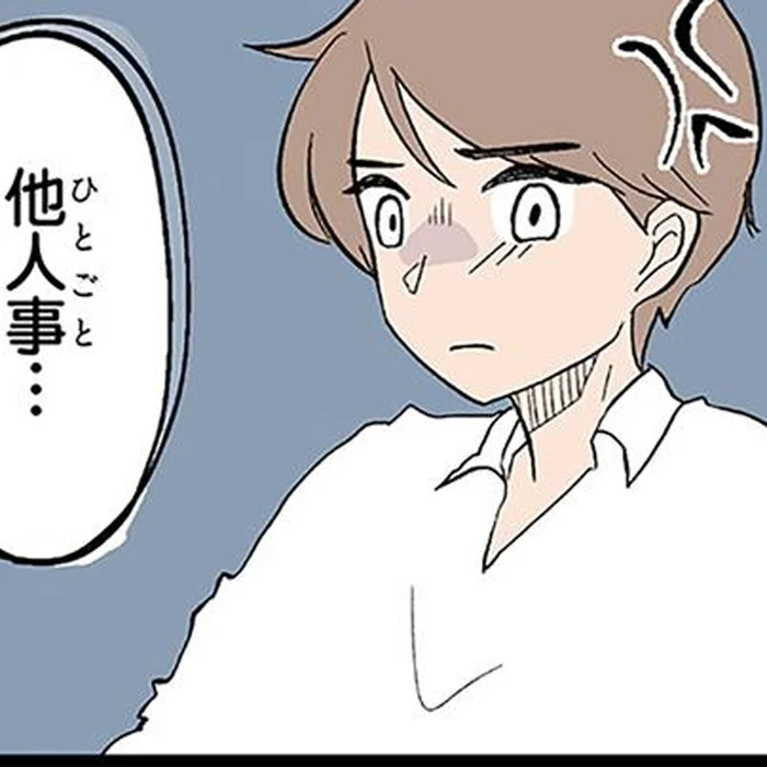 自宅安静中、息子を気にかけてくれるママ友一家に感謝！なのに夫はまるで他人事／わが子の正解がわからない（6）