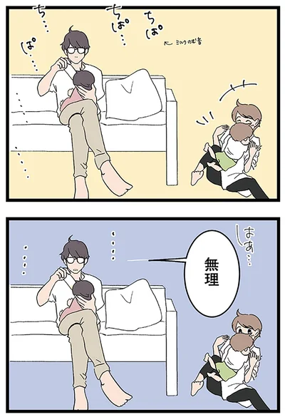 無理