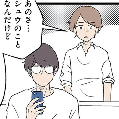 夫に相談するも