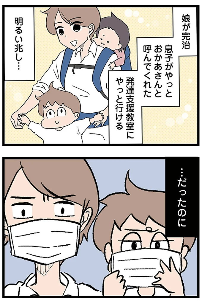 明るい兆し…