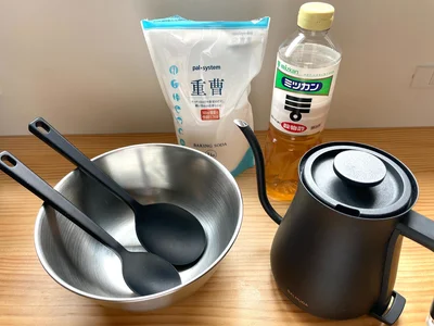 重曹とお酢を各大さじ1、40～50度のお湯、ボウルを用意（▶手順は？）