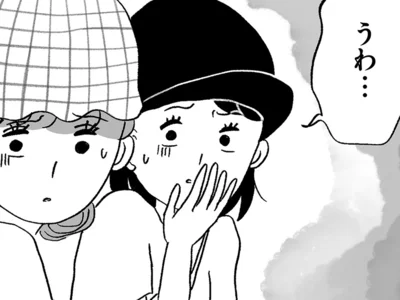 過度なしつけを見かけて…