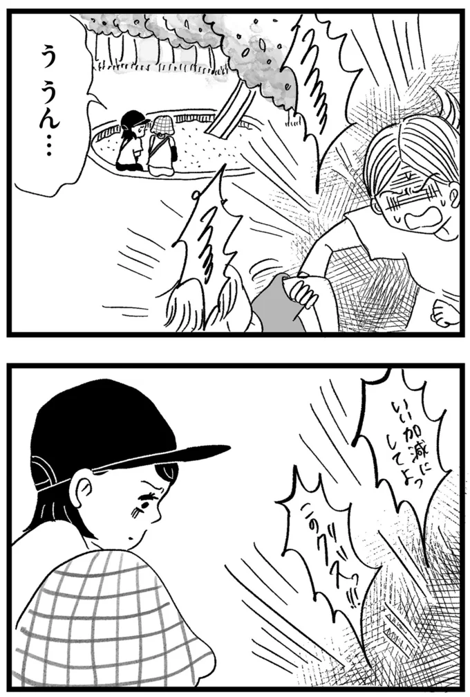 うん…