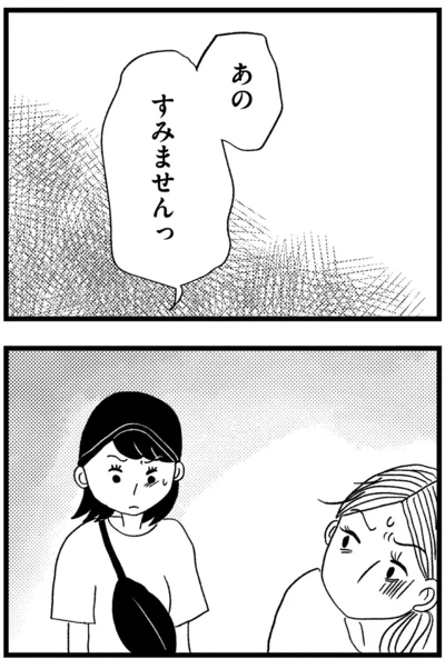 あの