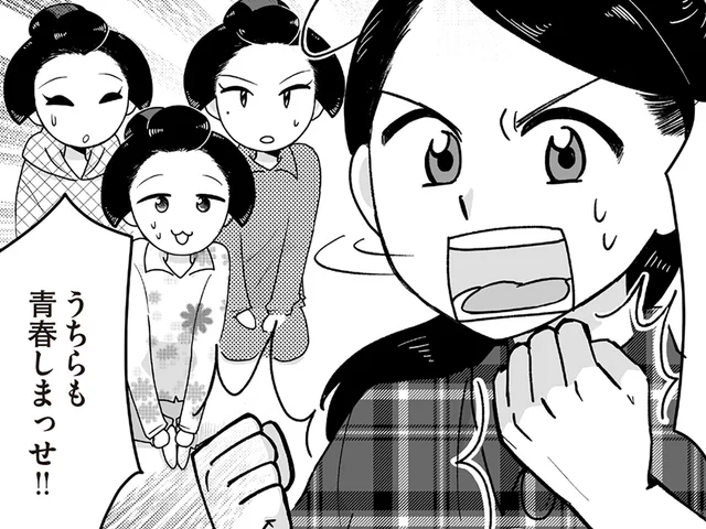 「うちらも青春しまっせ！」厳格なルールの中でも全力で楽しんだ舞妓生活