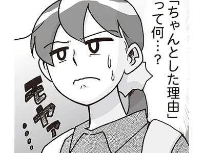 「道を外れた人」と思われた？ 元舞妓が22歳で選んだ定時制高校という道
