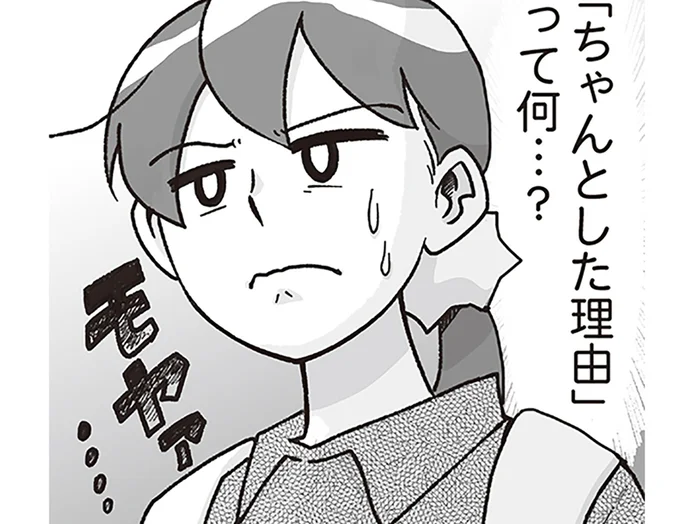 「道を外れた人」と思われた？ 元舞妓が22歳で選んだ定時制高校という道