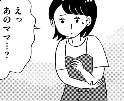 植木を倒したのはもしかして…