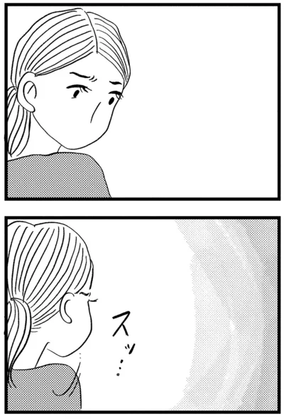 スッ…