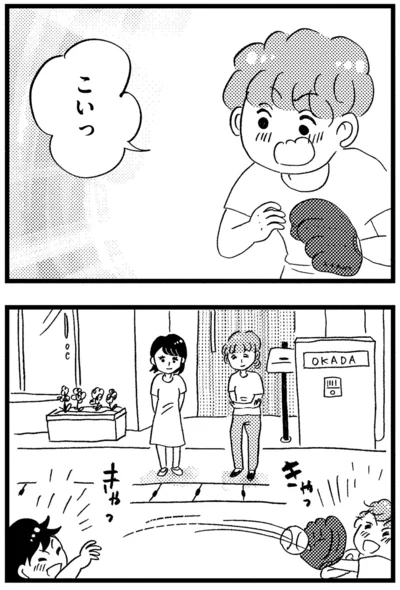家の前で遊ぶ子どもたち