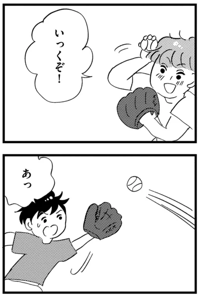いっくぞ！