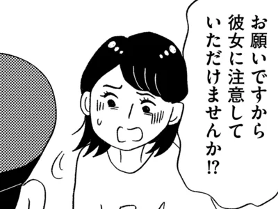 犯人はきっと…