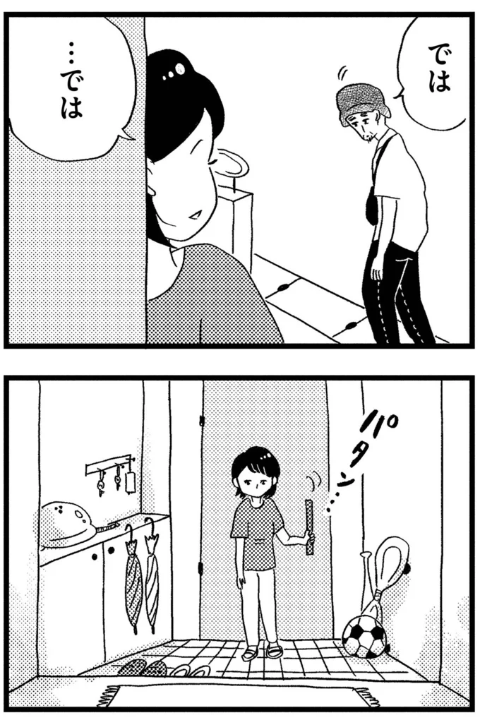 では