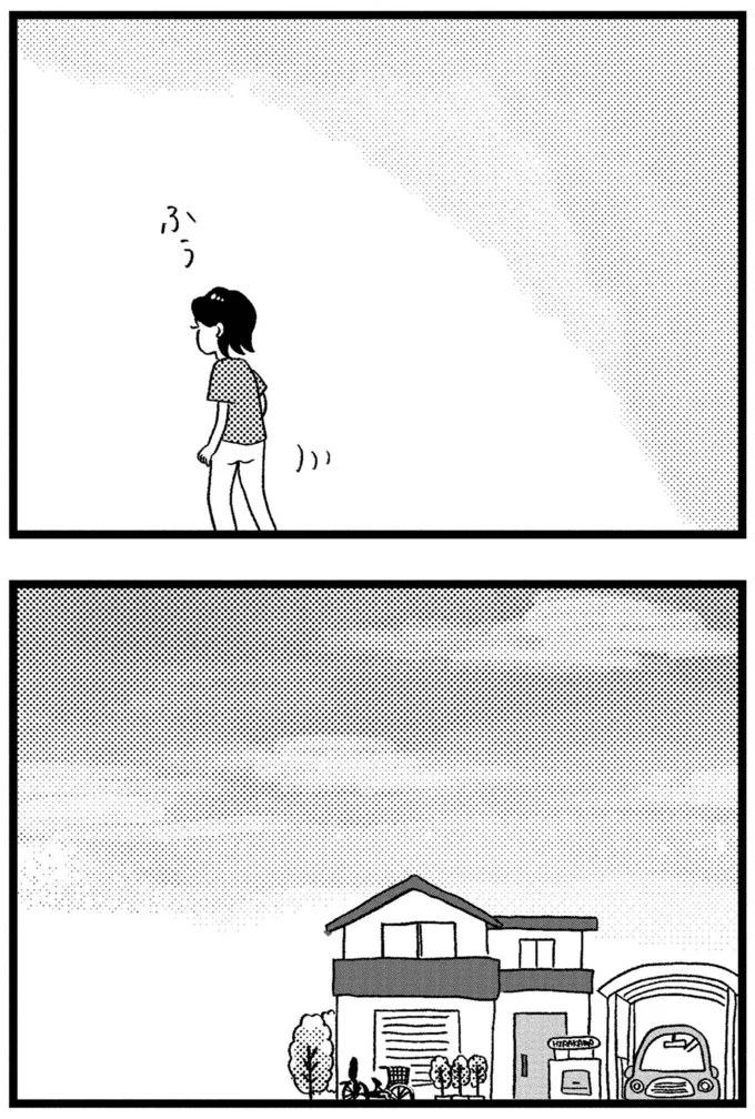 ふぅ