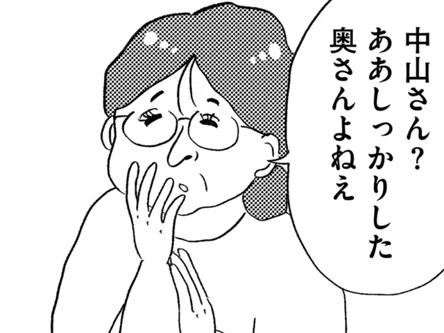 口論相手の家の近くで聞き込み。評判は「しっかりした奥さん」…本当に犯人？／この街の誰かに嫌われています（9）