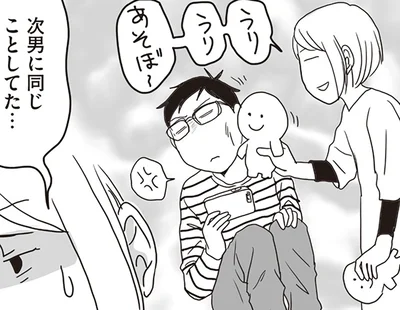 小さな子には通じたぬいぐるみ遊び。高3次男にもやってみたら